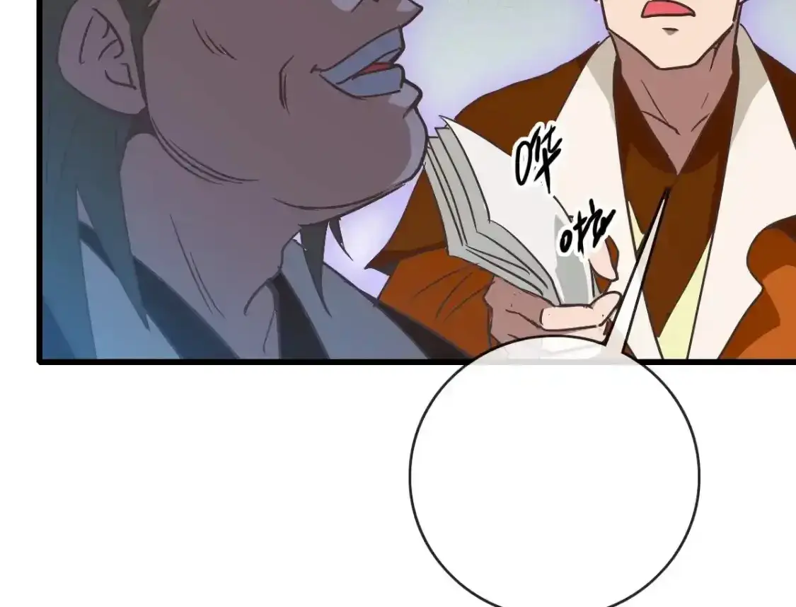 Read Crazy Leveling System fr Manga Online