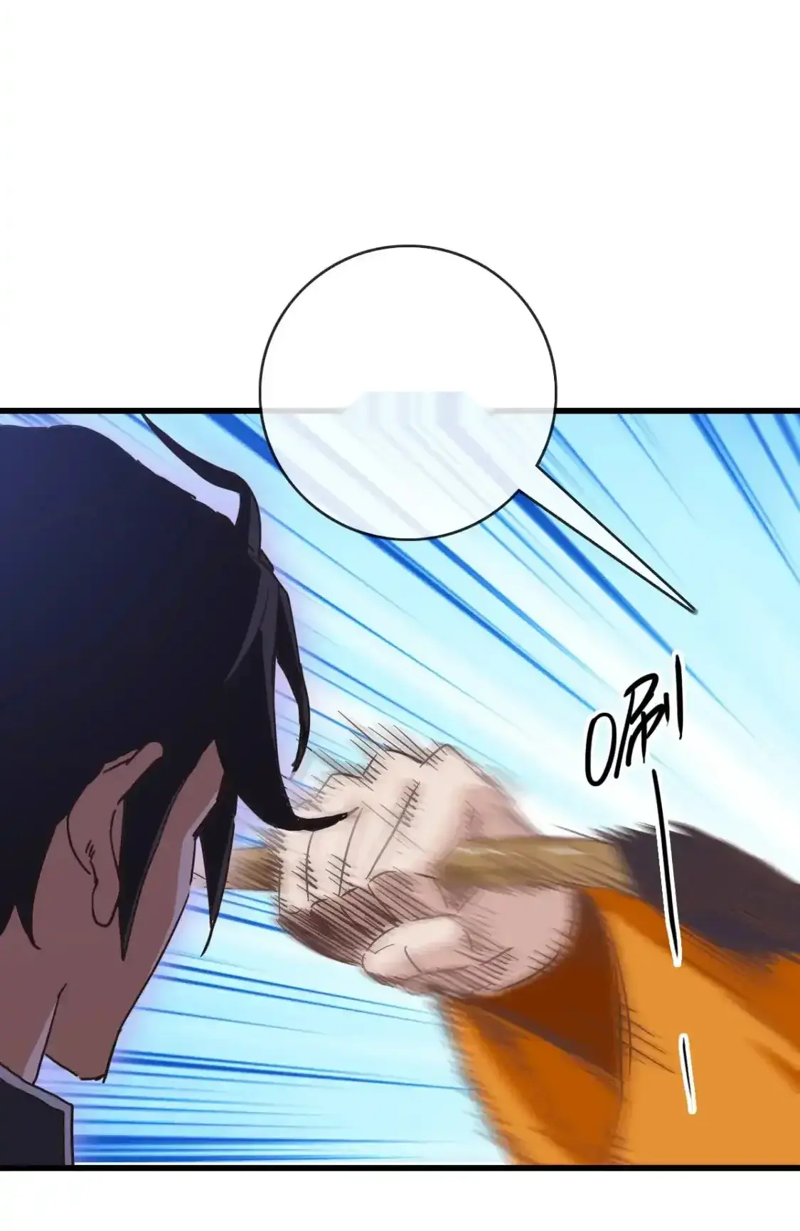 Read Crazy Leveling System fr Manga Online