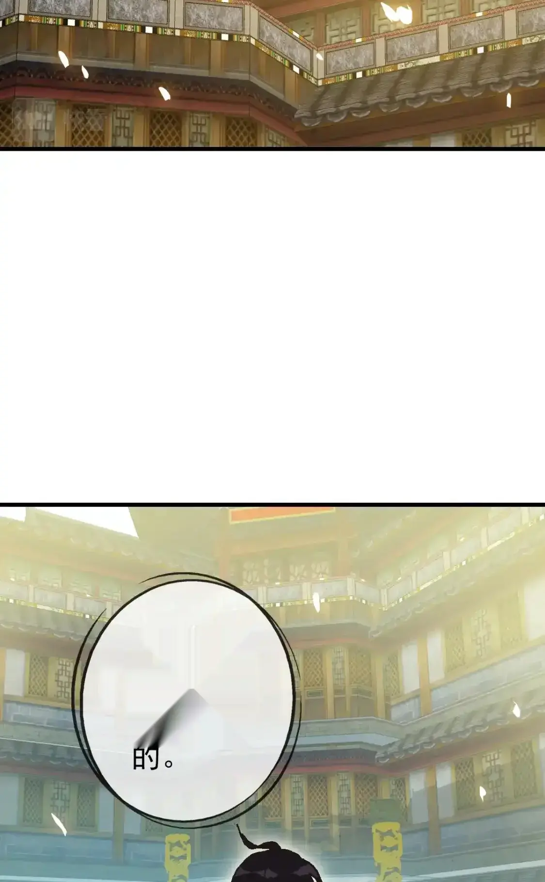 Read Crazy Leveling System fr Manga Online