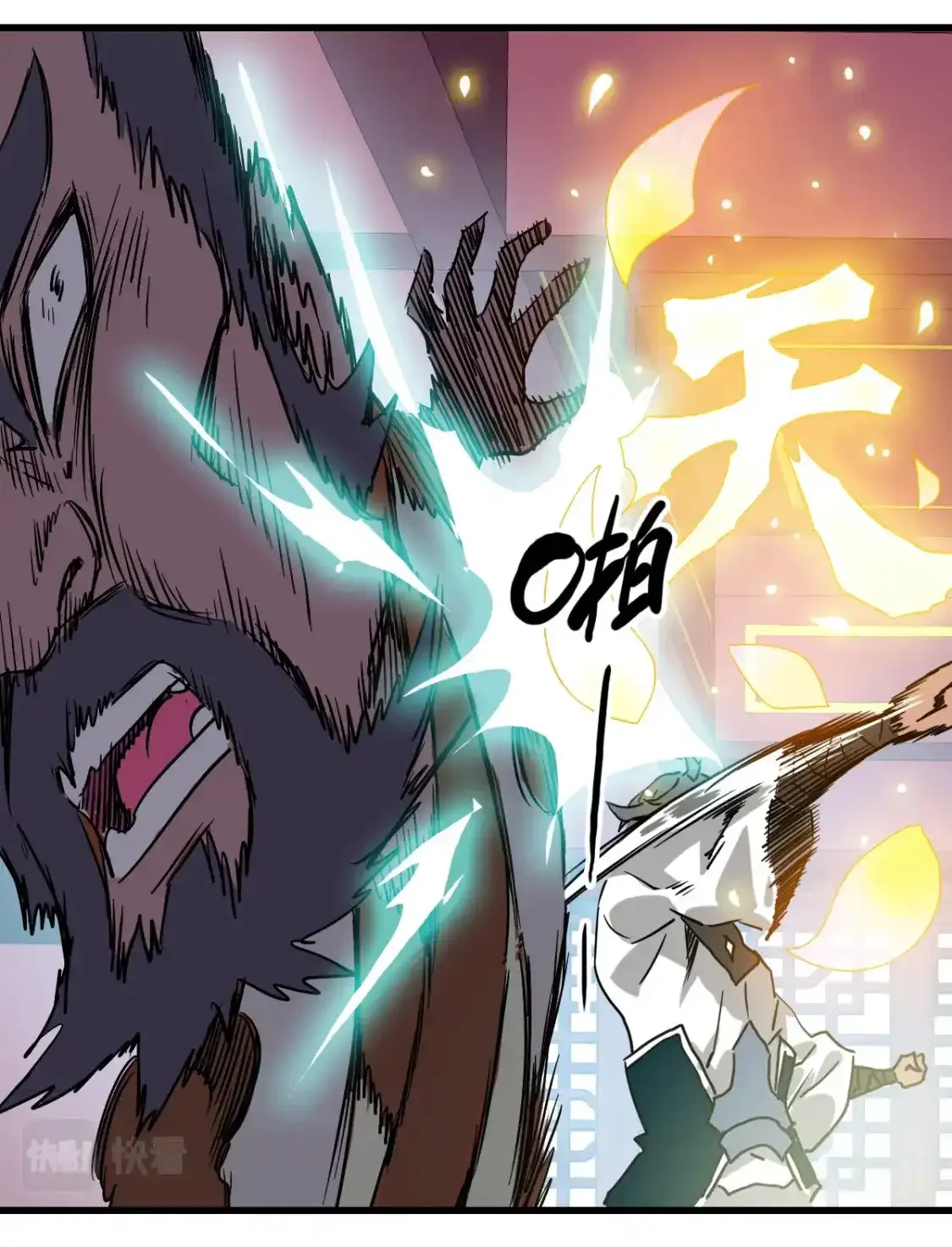 Read Crazy Leveling System fr Manga Online