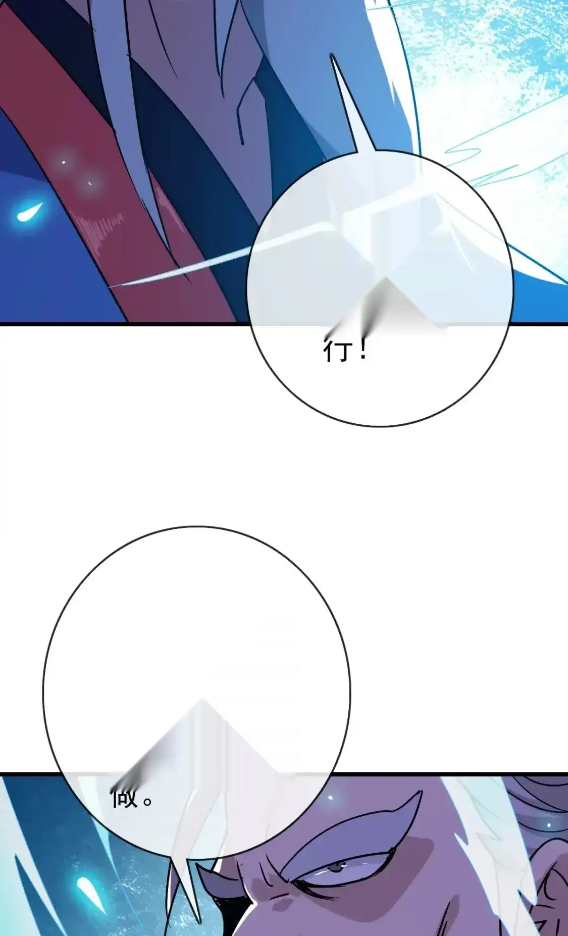 Read Crazy Leveling System fr Manga Online