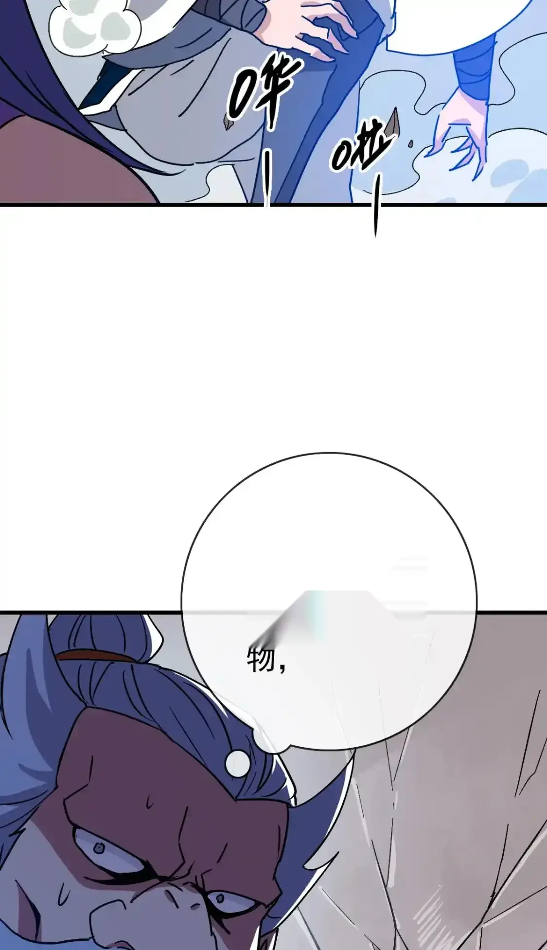 Read Crazy Leveling System fr Manga Online