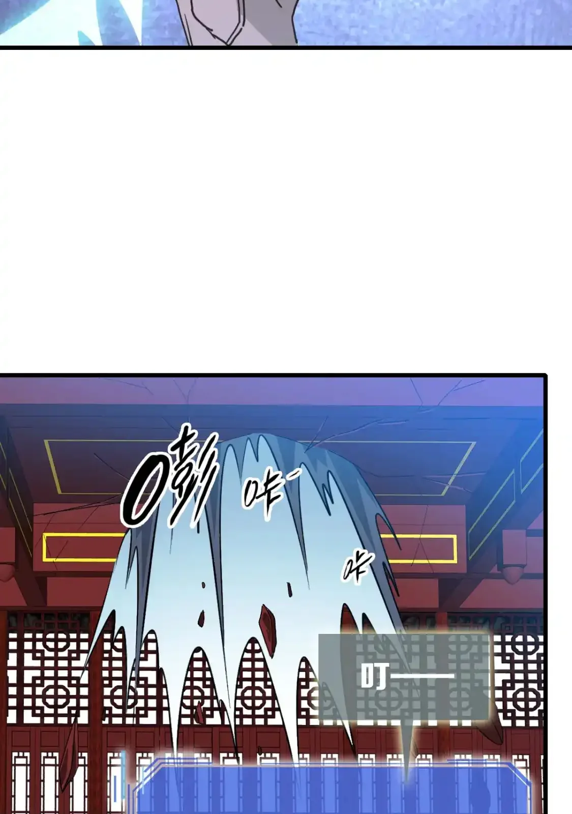 Read Crazy Leveling System fr Manga Online