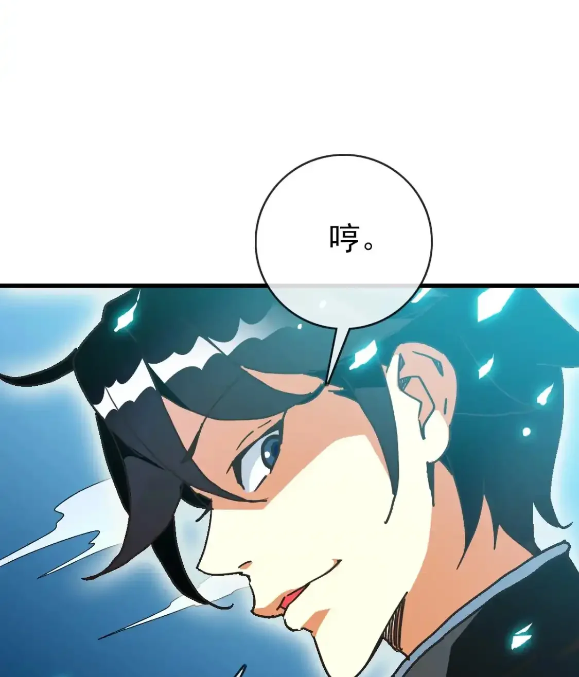 Read Crazy Leveling System fr Manga Online