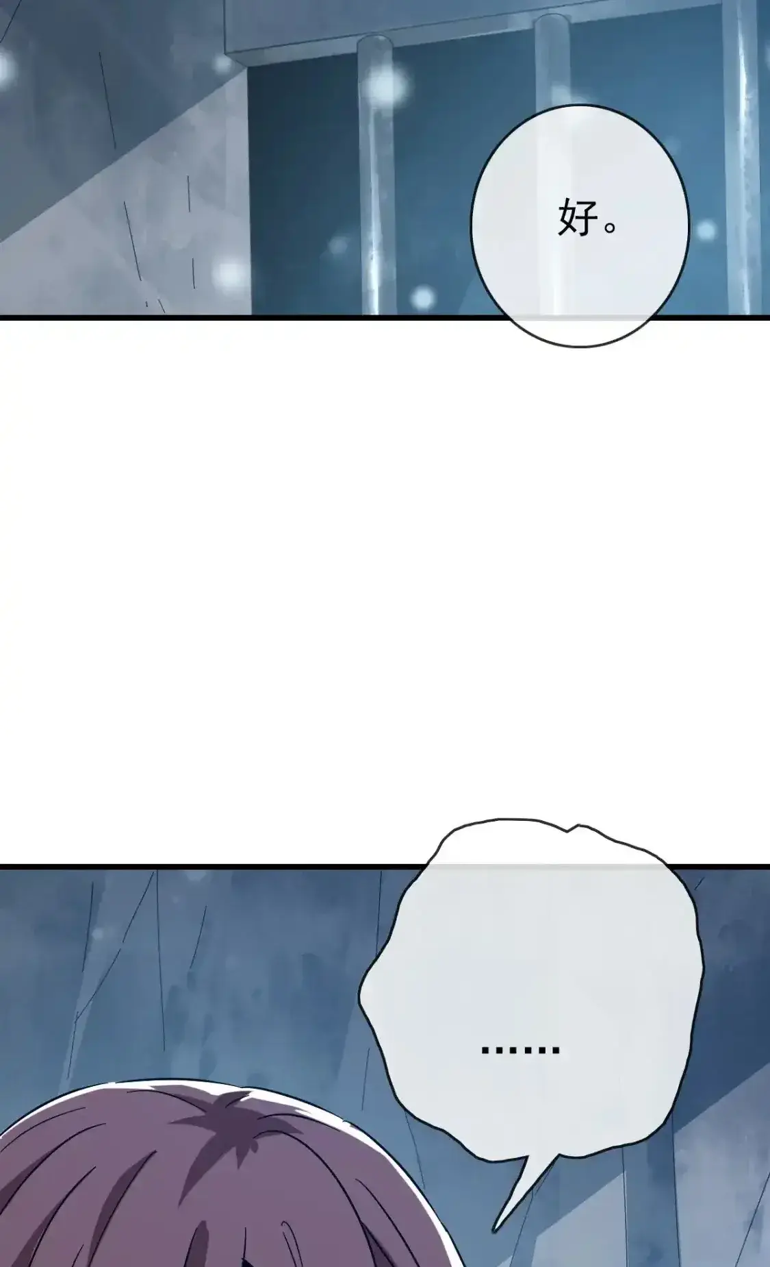 Read Crazy Leveling System fr Manga Online