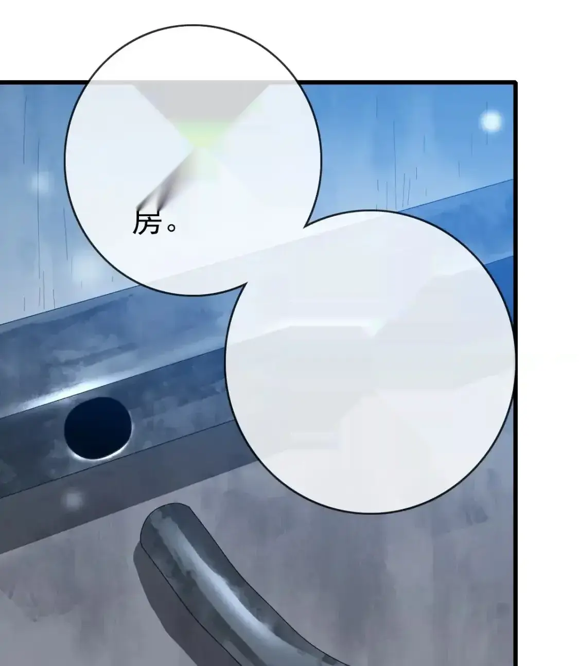 Read Crazy Leveling System fr Manga Online