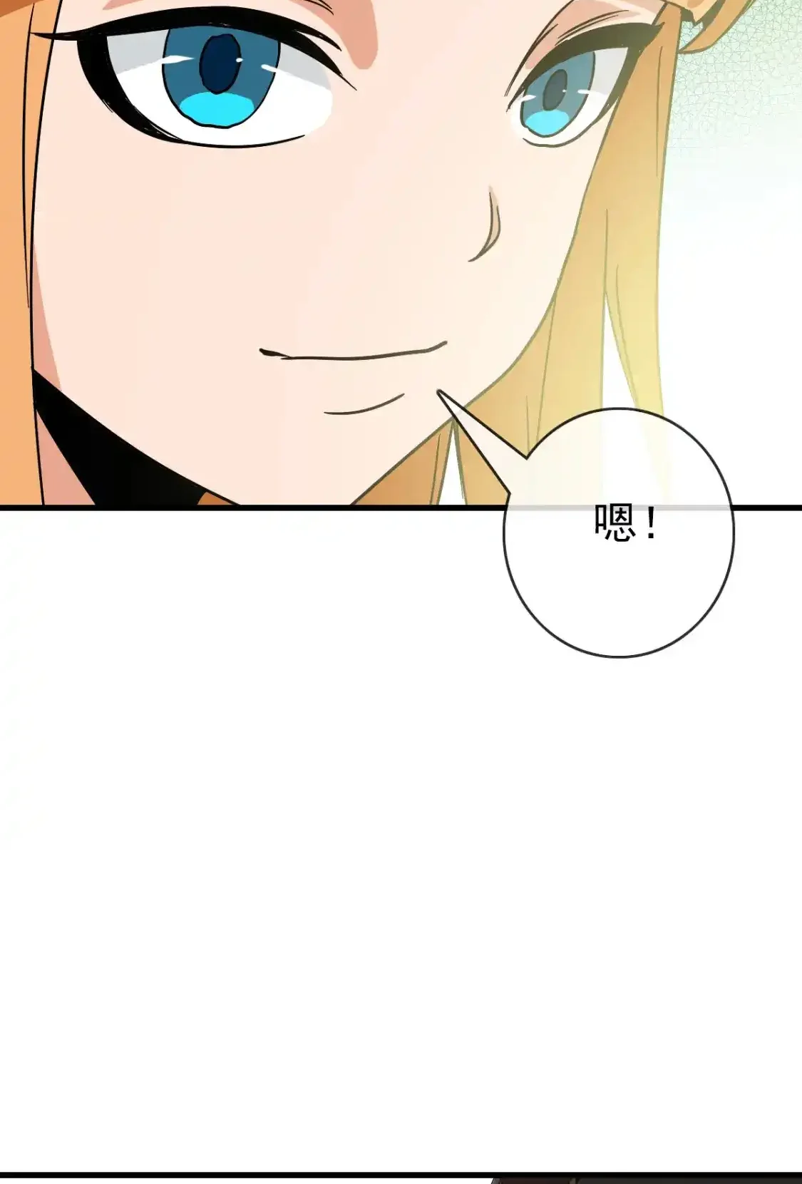 Read Crazy Leveling System fr Manga Online