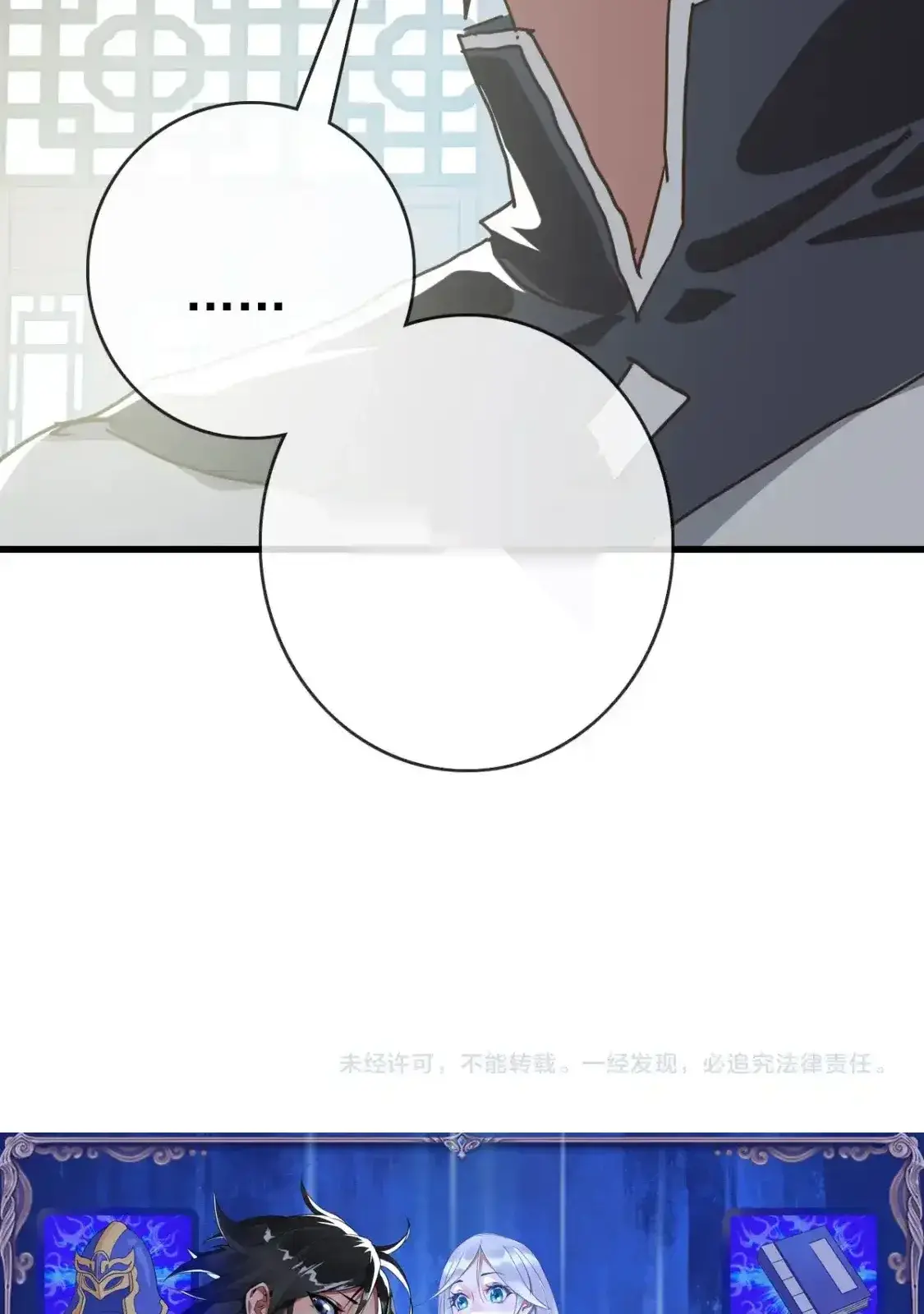 Read Crazy Leveling System fr Manga Online