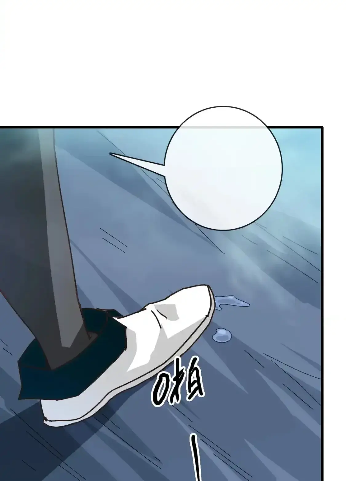 Read Crazy Leveling System fr Manga Online