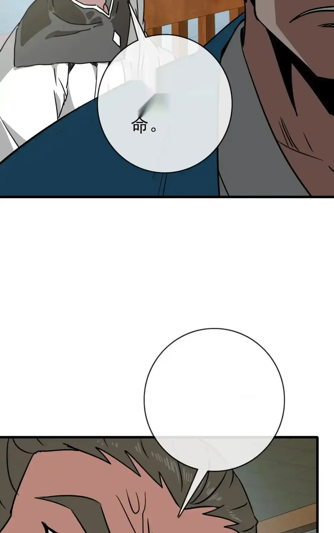 Read Crazy Leveling System fr Manga Online