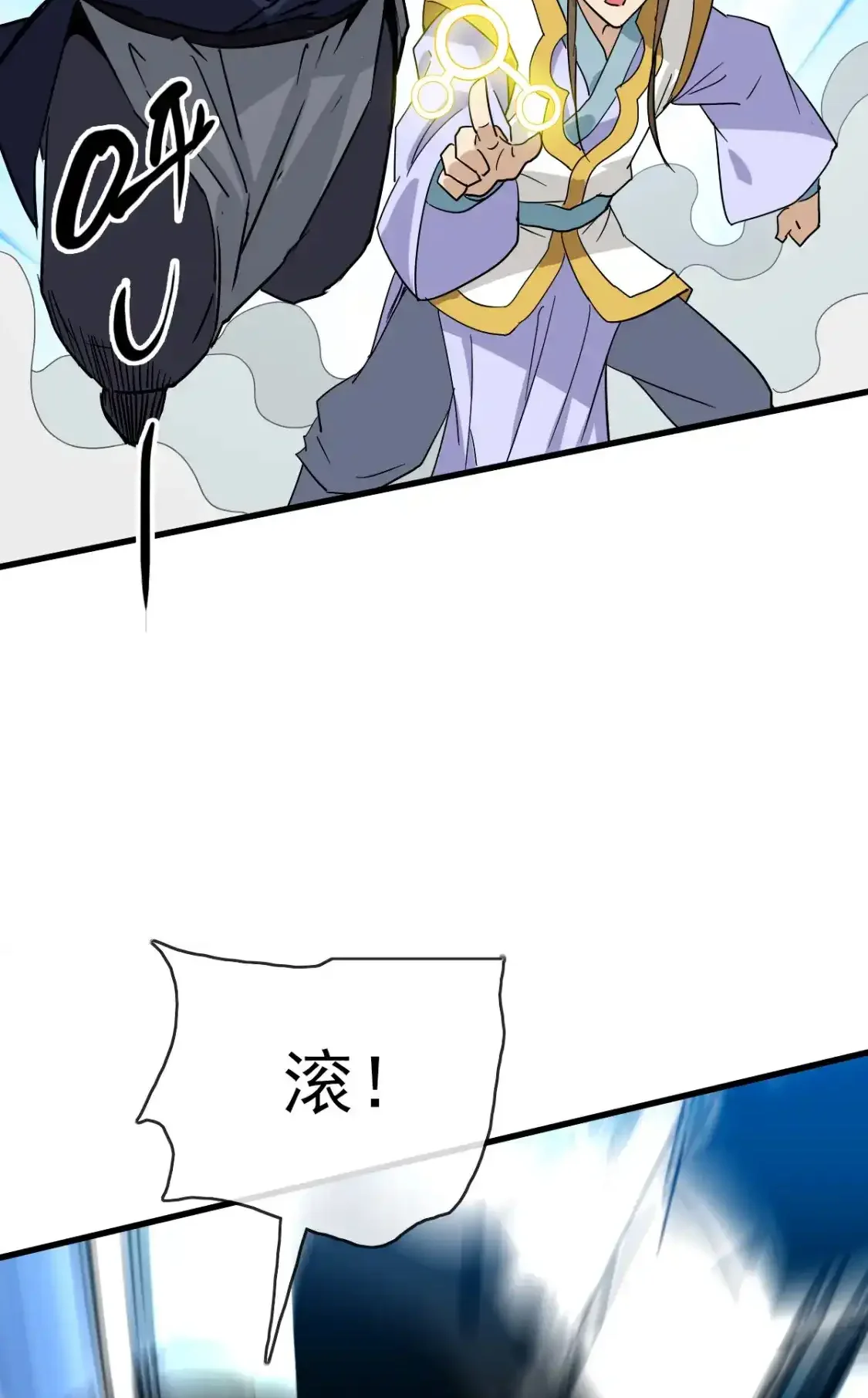 Read Crazy Leveling System fr Manga Online