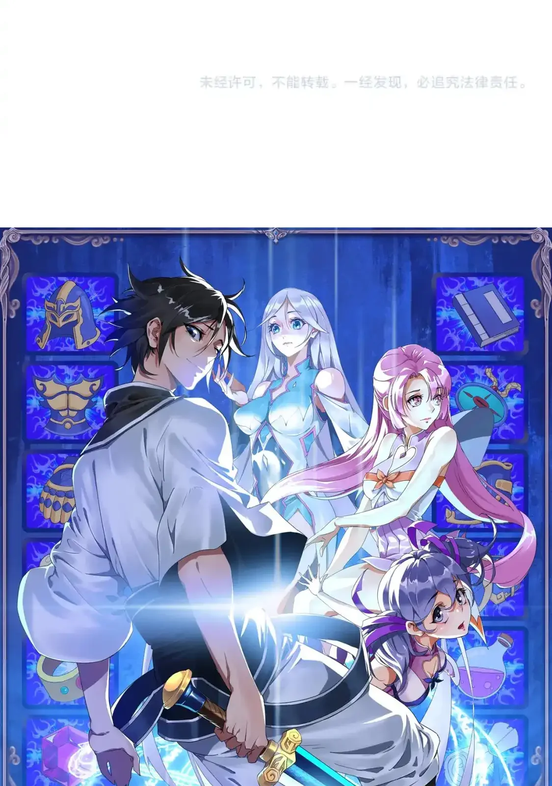 Read Crazy Leveling System fr Manga Online