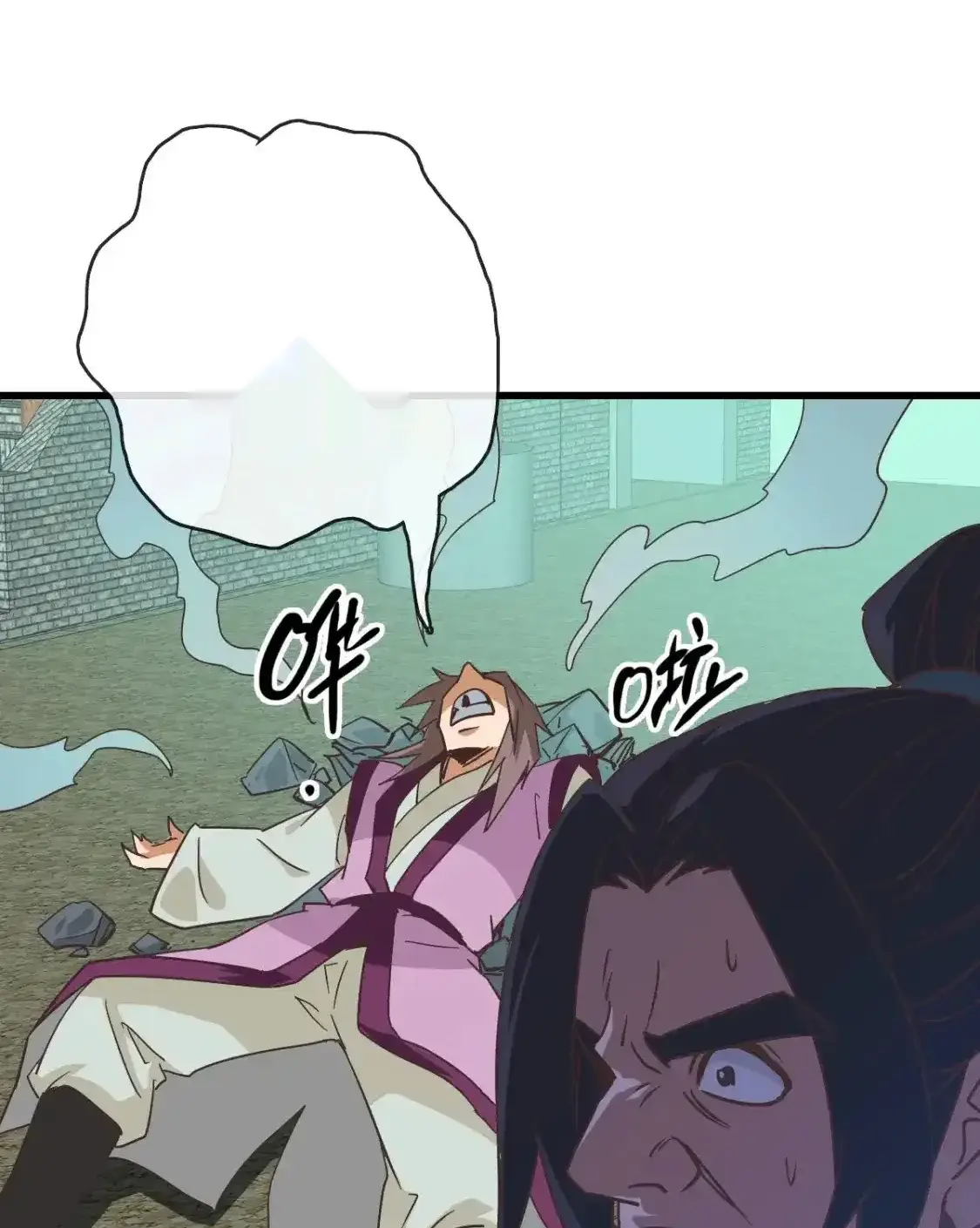 Read Crazy Leveling System fr Manga Online