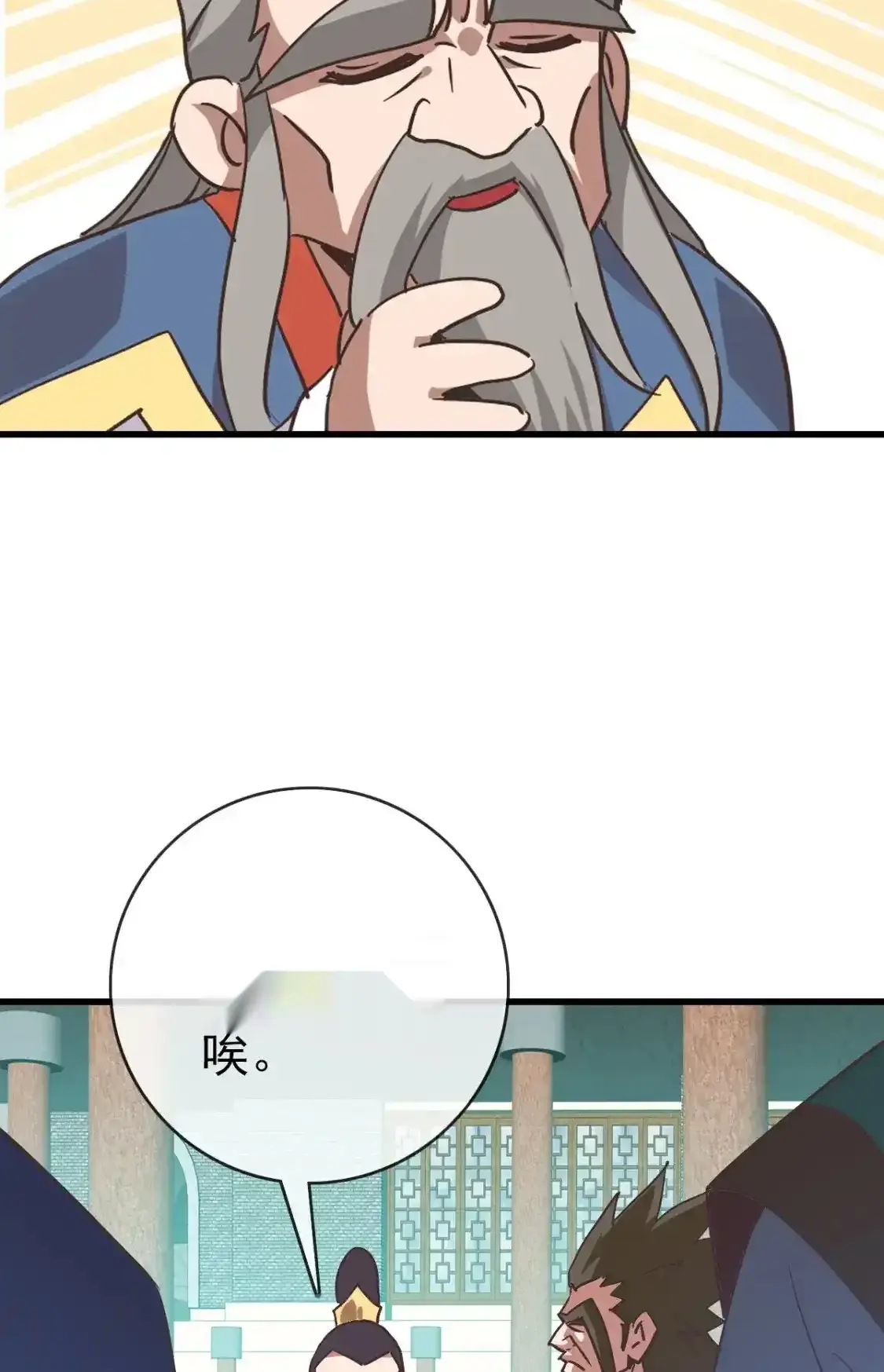 Read Crazy Leveling System fr Manga Online