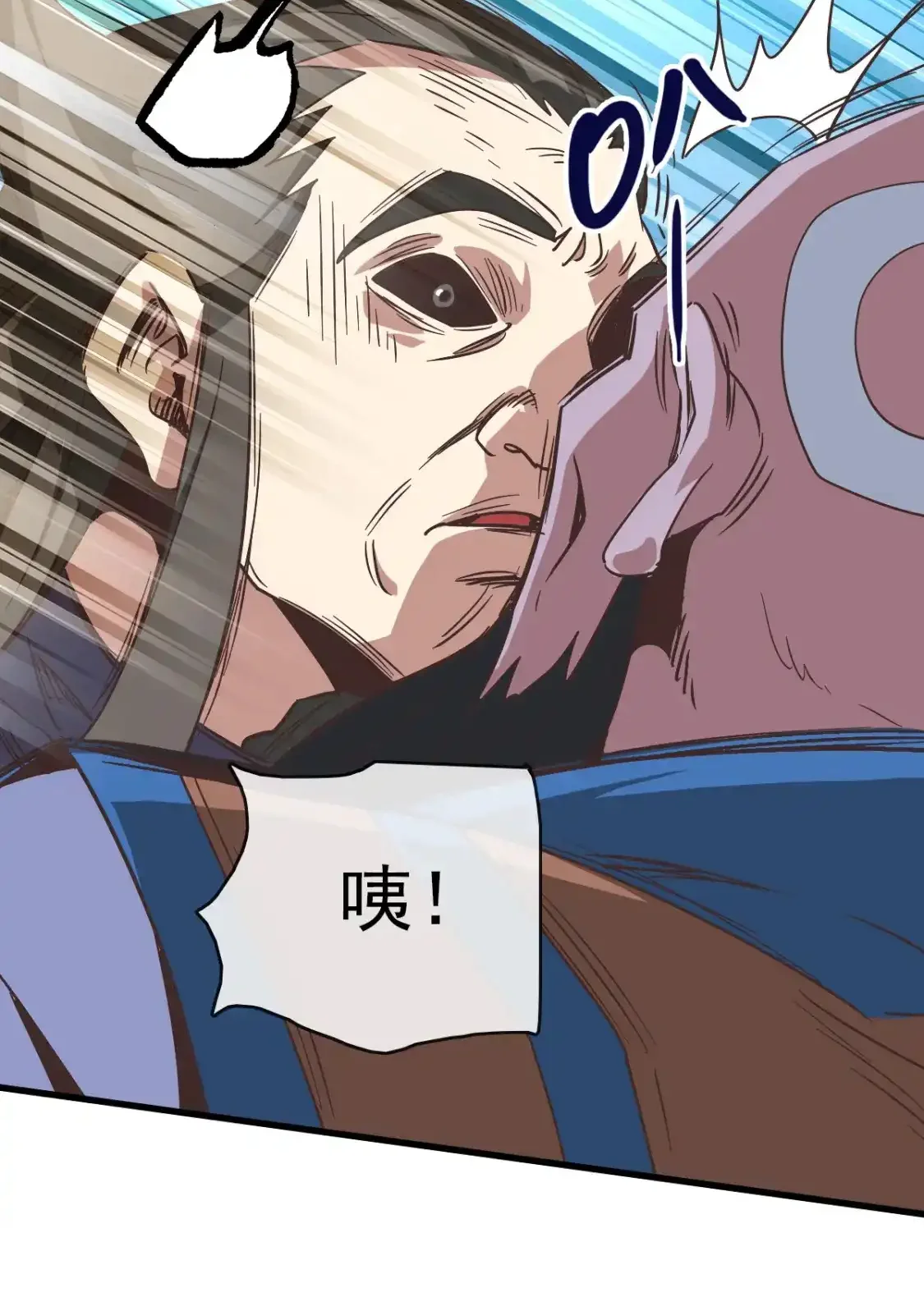 Read Crazy Leveling System fr Manga Online