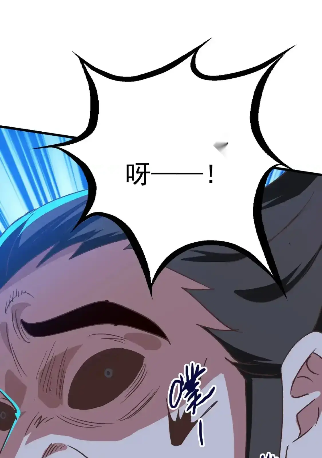 Read Crazy Leveling System fr Manga Online