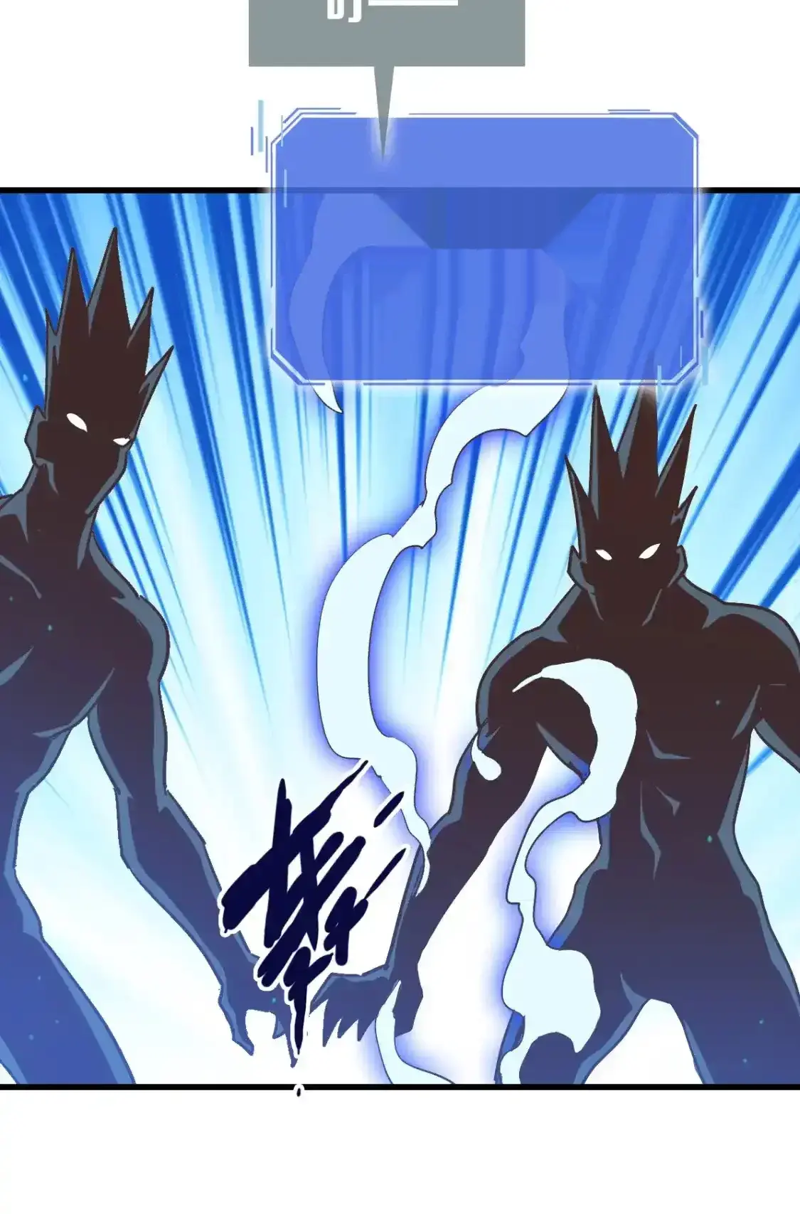 Read Crazy Leveling System fr Manga Online