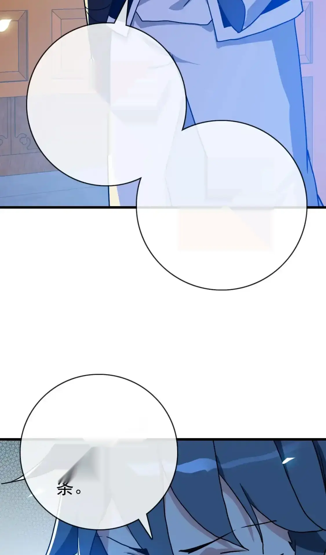 Read Crazy Leveling System fr Manga Online