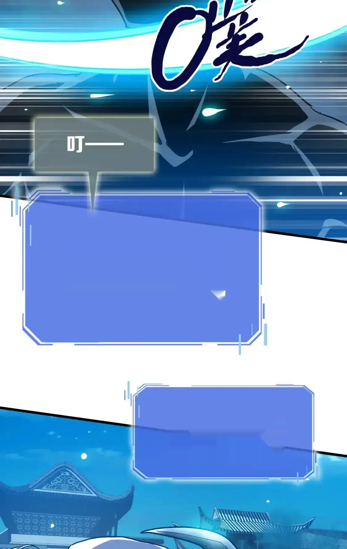 Read Crazy Leveling System fr Manga Online