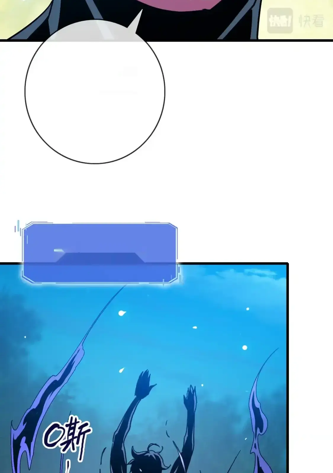 Read Crazy Leveling System fr Manga Online