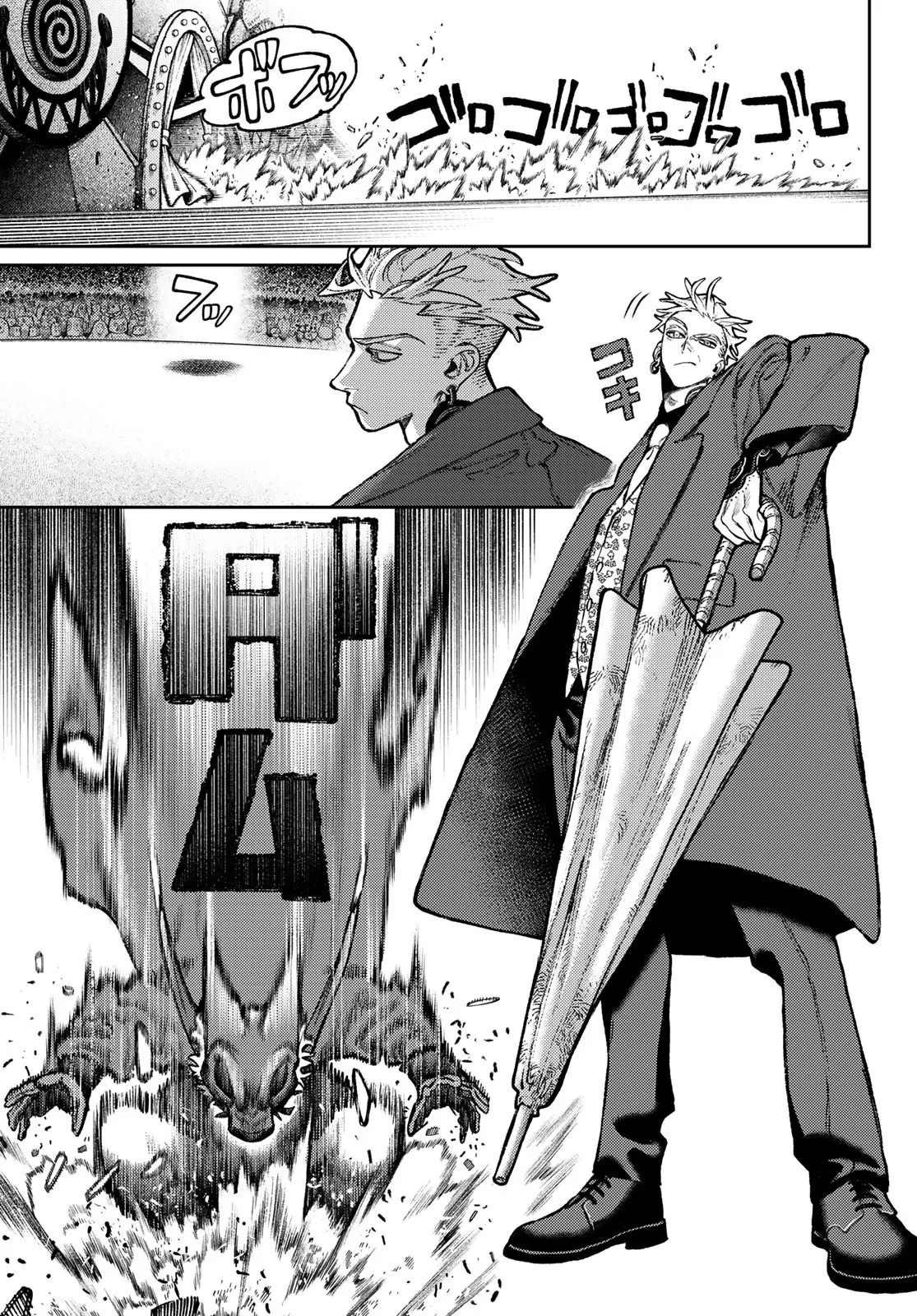 Read Gachiakuta fr Manga Online