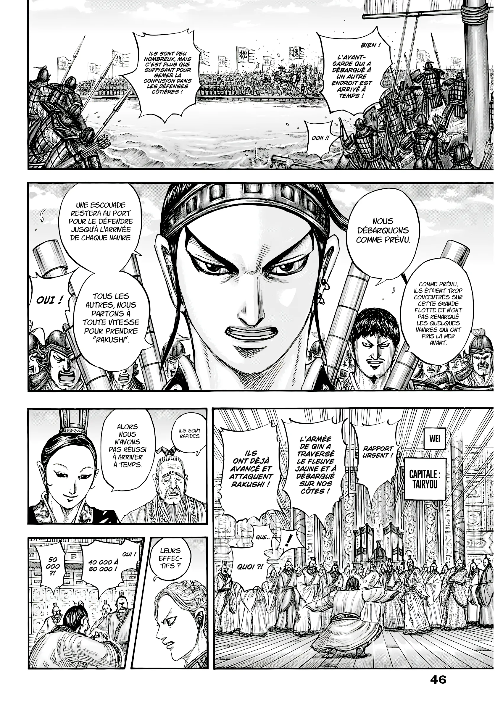 Read Kingdom fr Manga Online