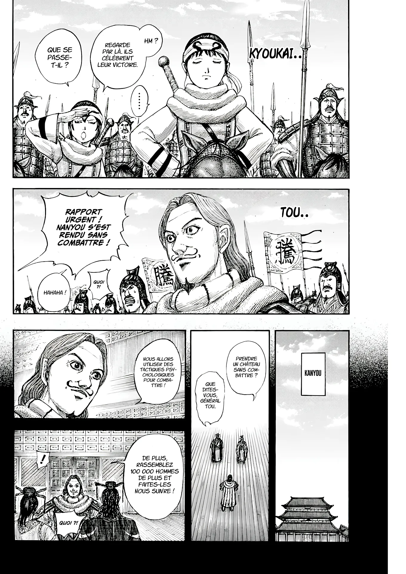 Read Kingdom fr Manga Online