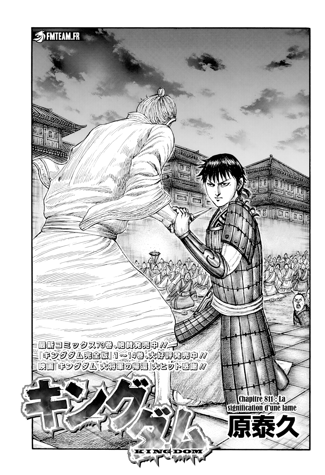 Read Kingdom fr Manga Online