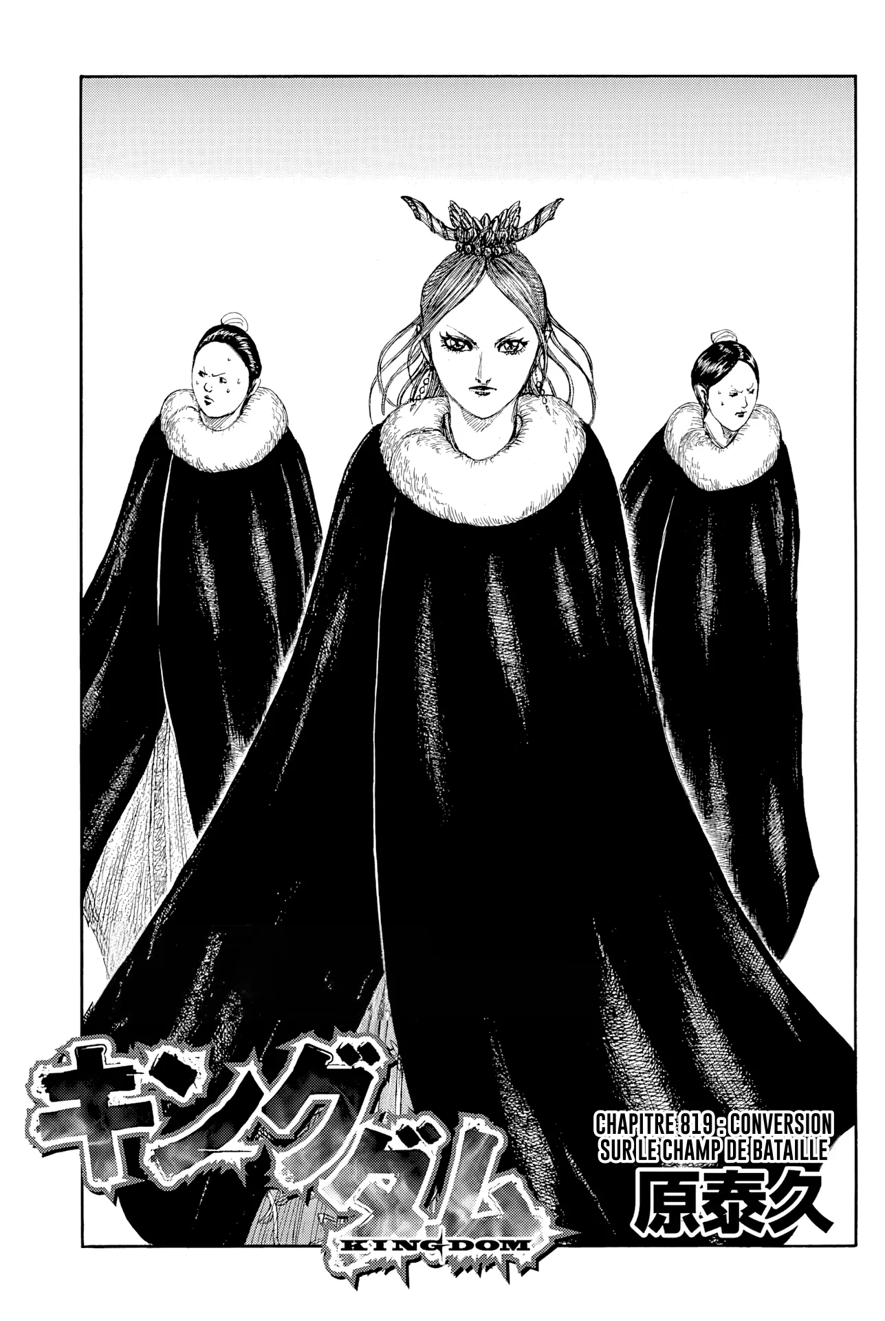 Read Kingdom fr Manga Online