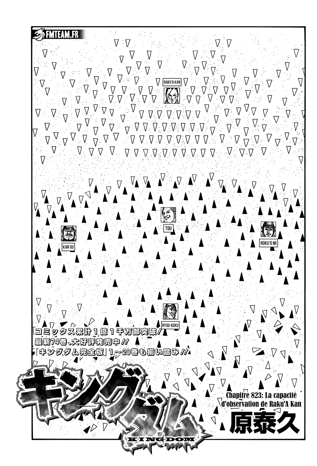 Read Kingdom fr Manga Online