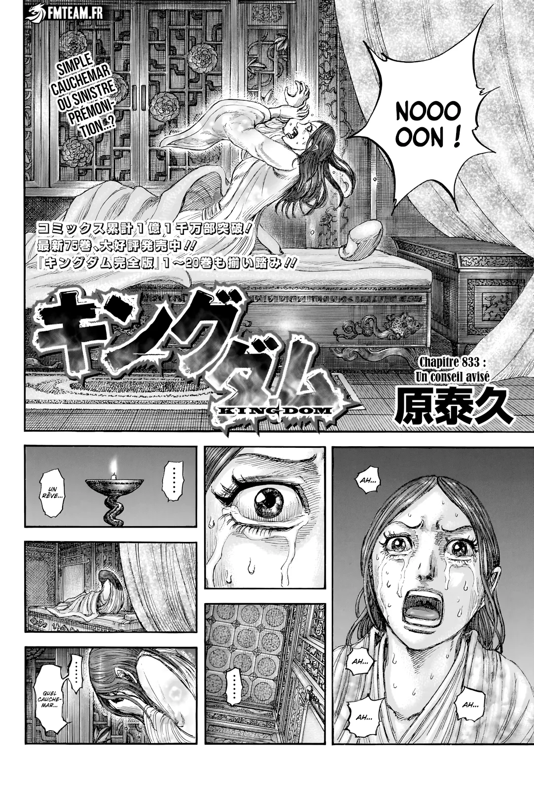 Read Kingdom fr Manga Online