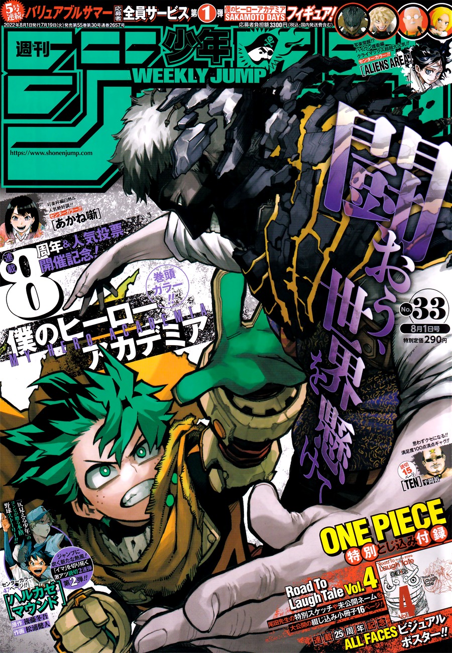 Read My Hero Academia fr Manga Online