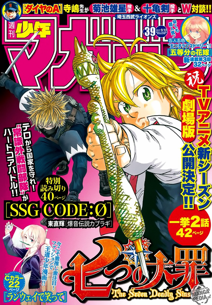 Read Nanatsu no Taizai fr Manga Online