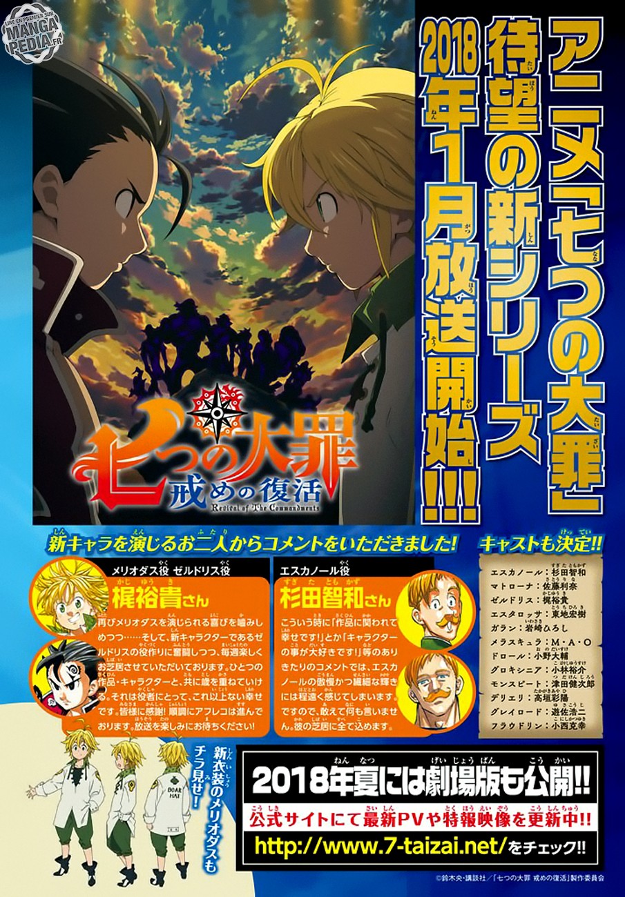 Read Nanatsu no Taizai fr Manga Online