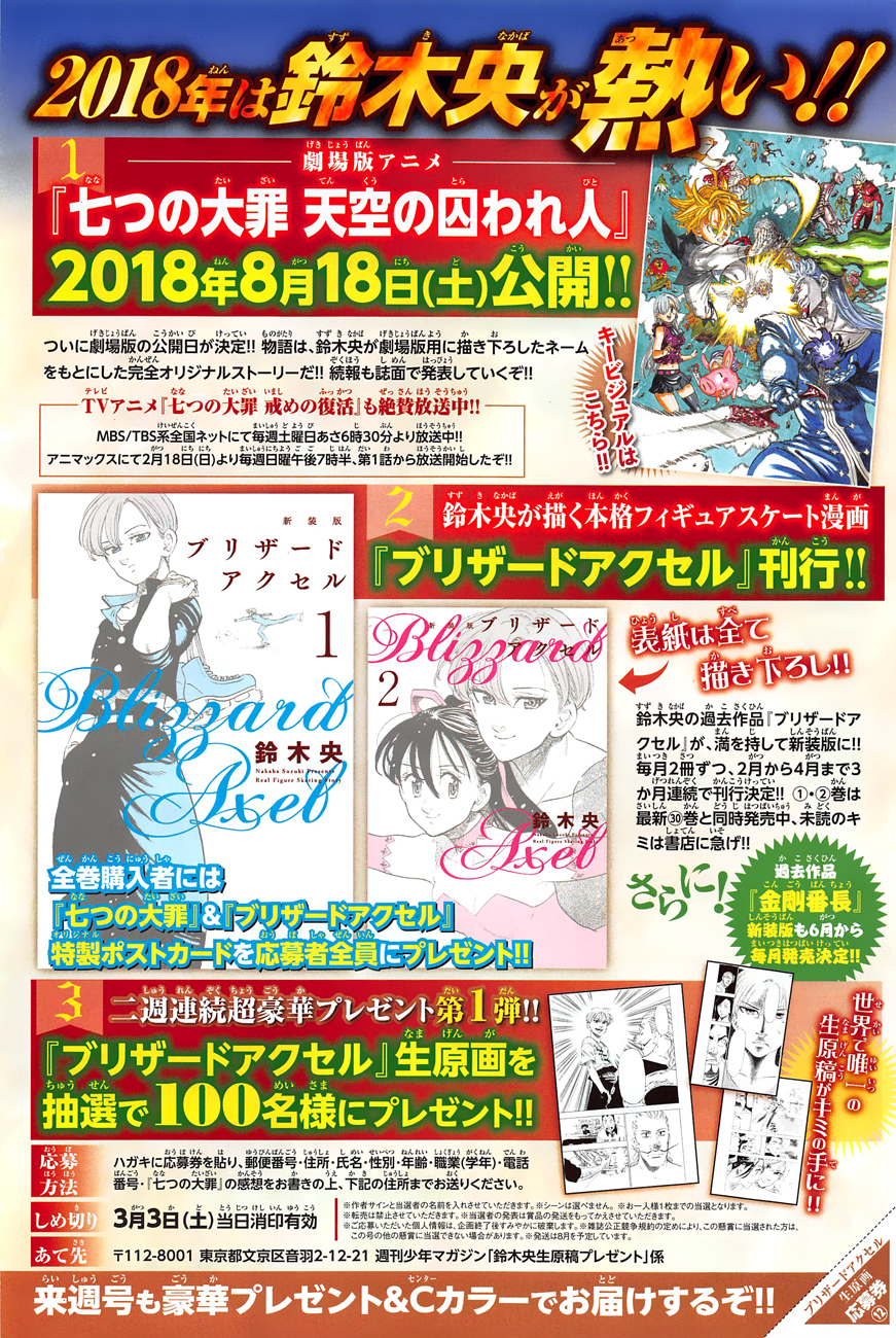 Read Nanatsu no Taizai fr Manga Online