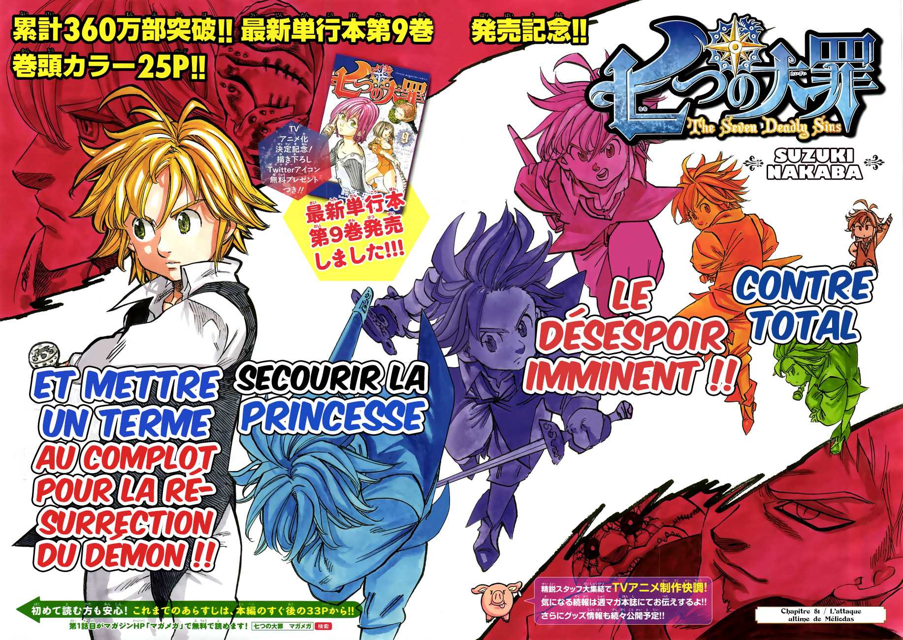 Read Nanatsu no Taizai fr Manga Online