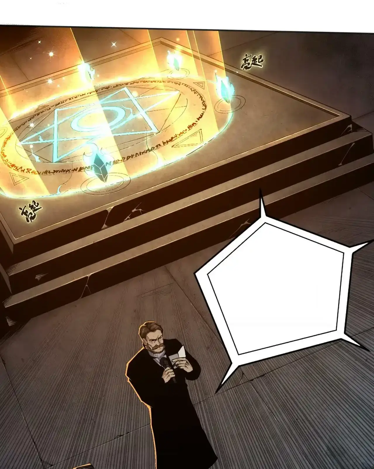 Read Necromancer, the Ultimate Scourge! fr Manga Online