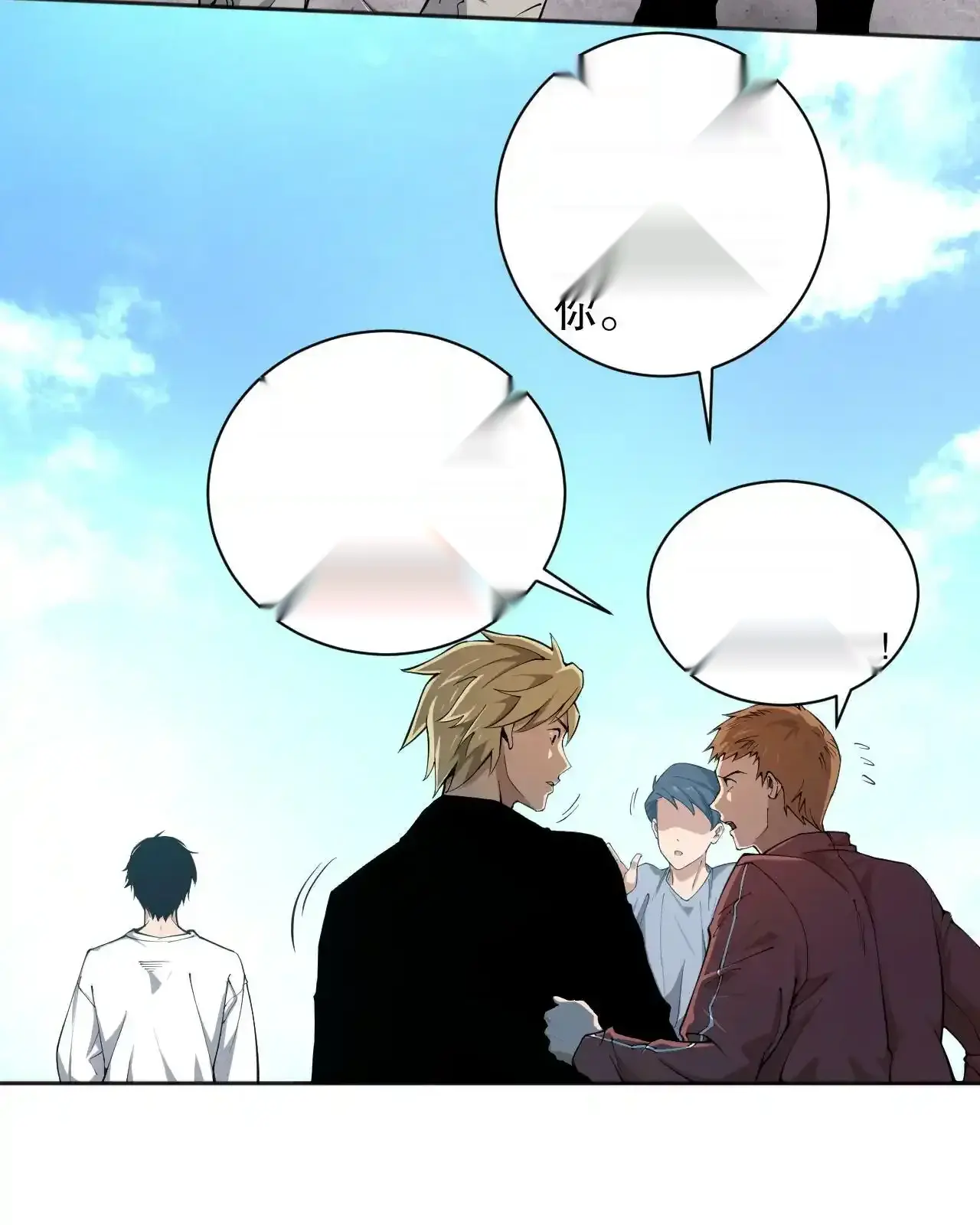 Read Necromancer, the Ultimate Scourge! fr Manga Online