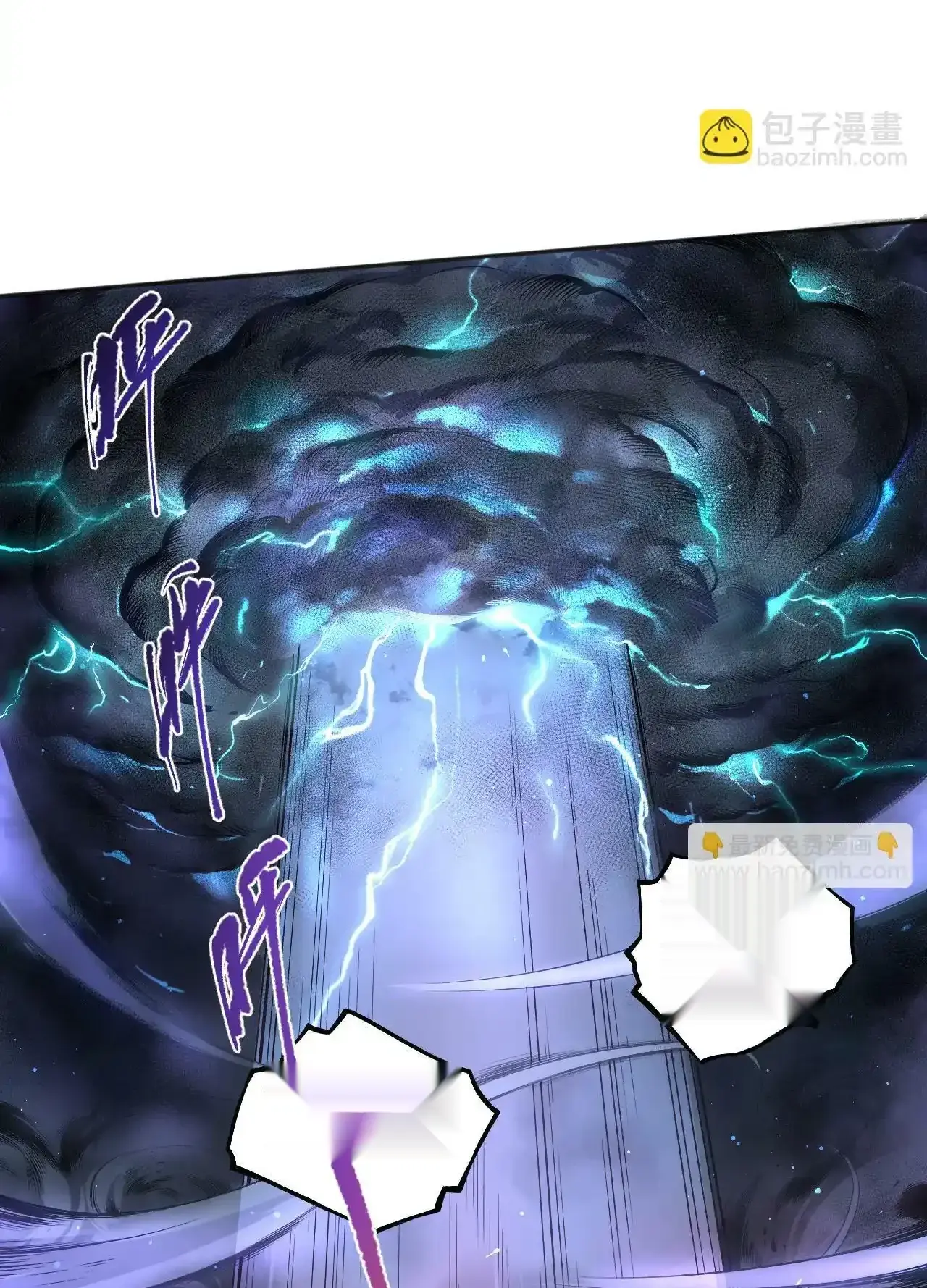 Read Necromancer, the Ultimate Scourge! fr Manga Online