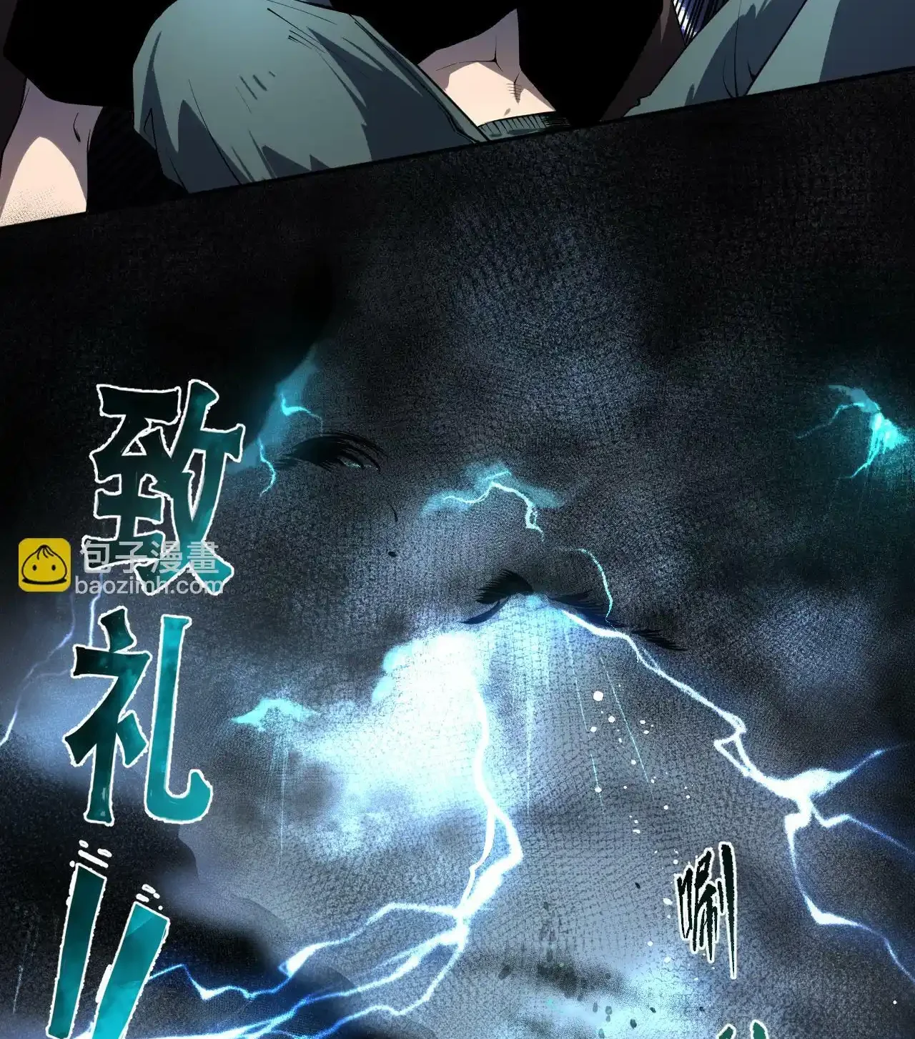 Read Necromancer, the Ultimate Scourge! fr Manga Online