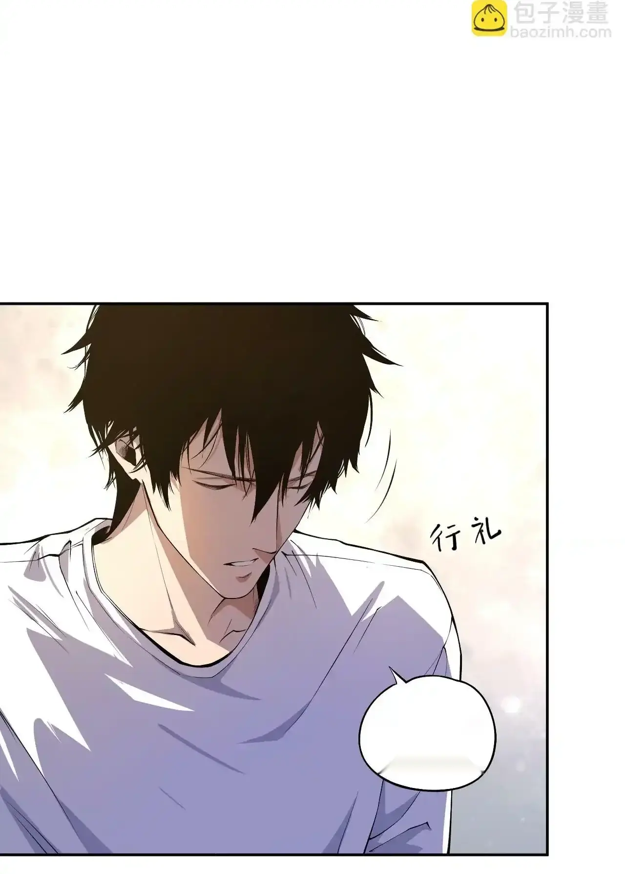 Read Necromancer, the Ultimate Scourge! fr Manga Online