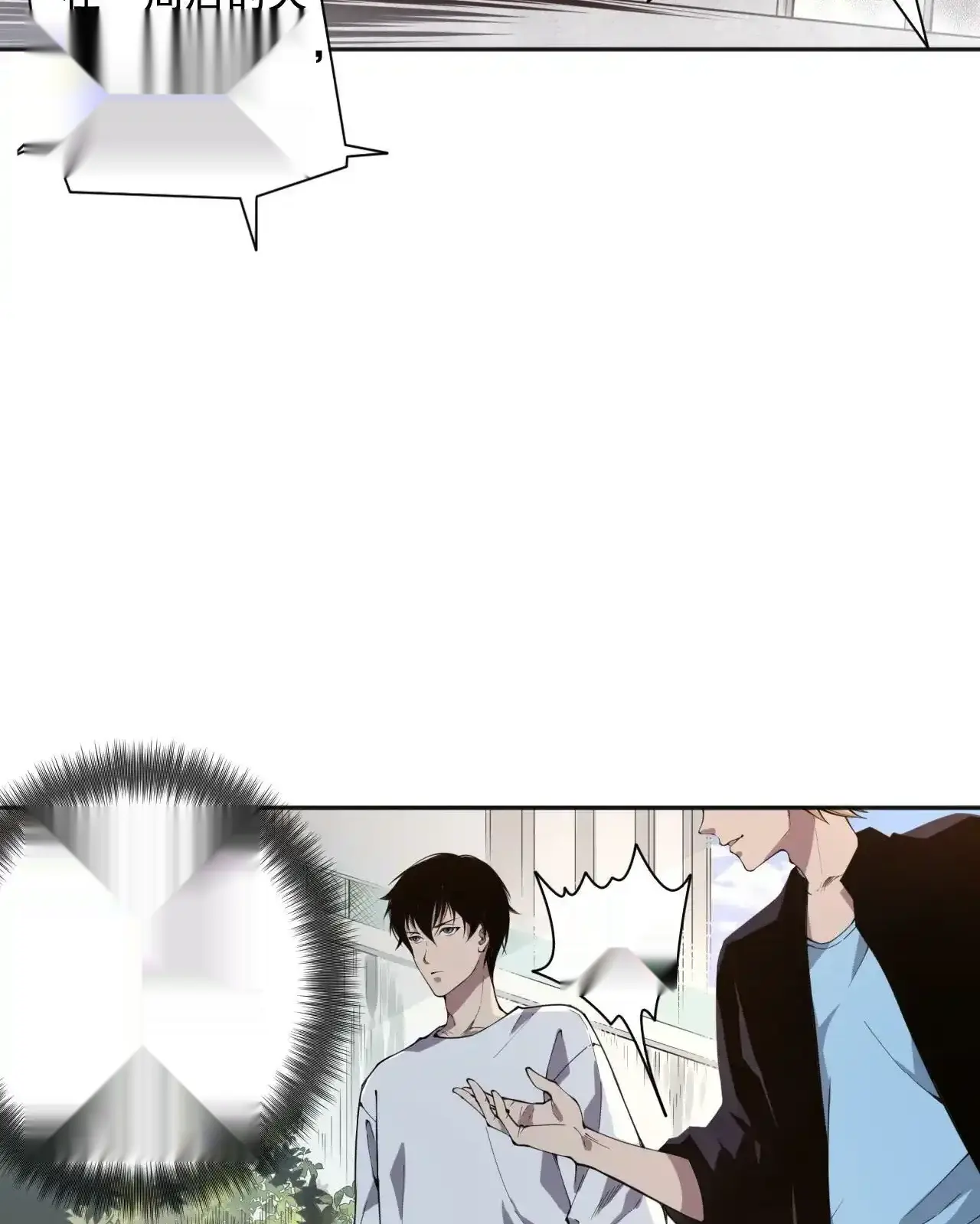 Read Necromancer, the Ultimate Scourge! fr Manga Online