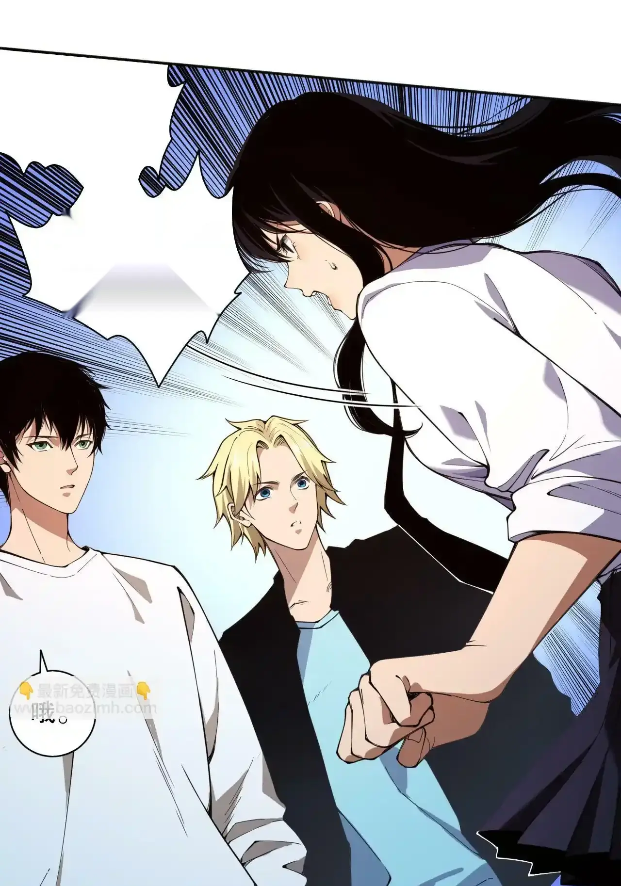 Read Necromancer, the Ultimate Scourge! fr Manga Online