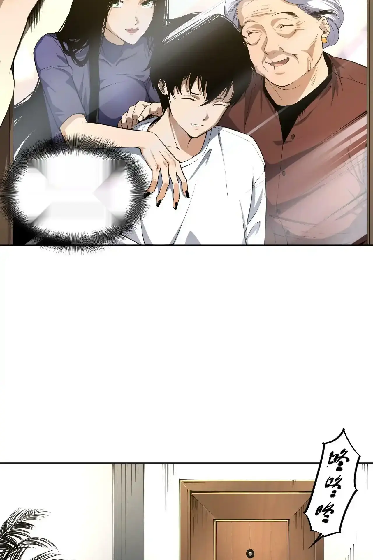 Read Necromancer, the Ultimate Scourge! fr Manga Online