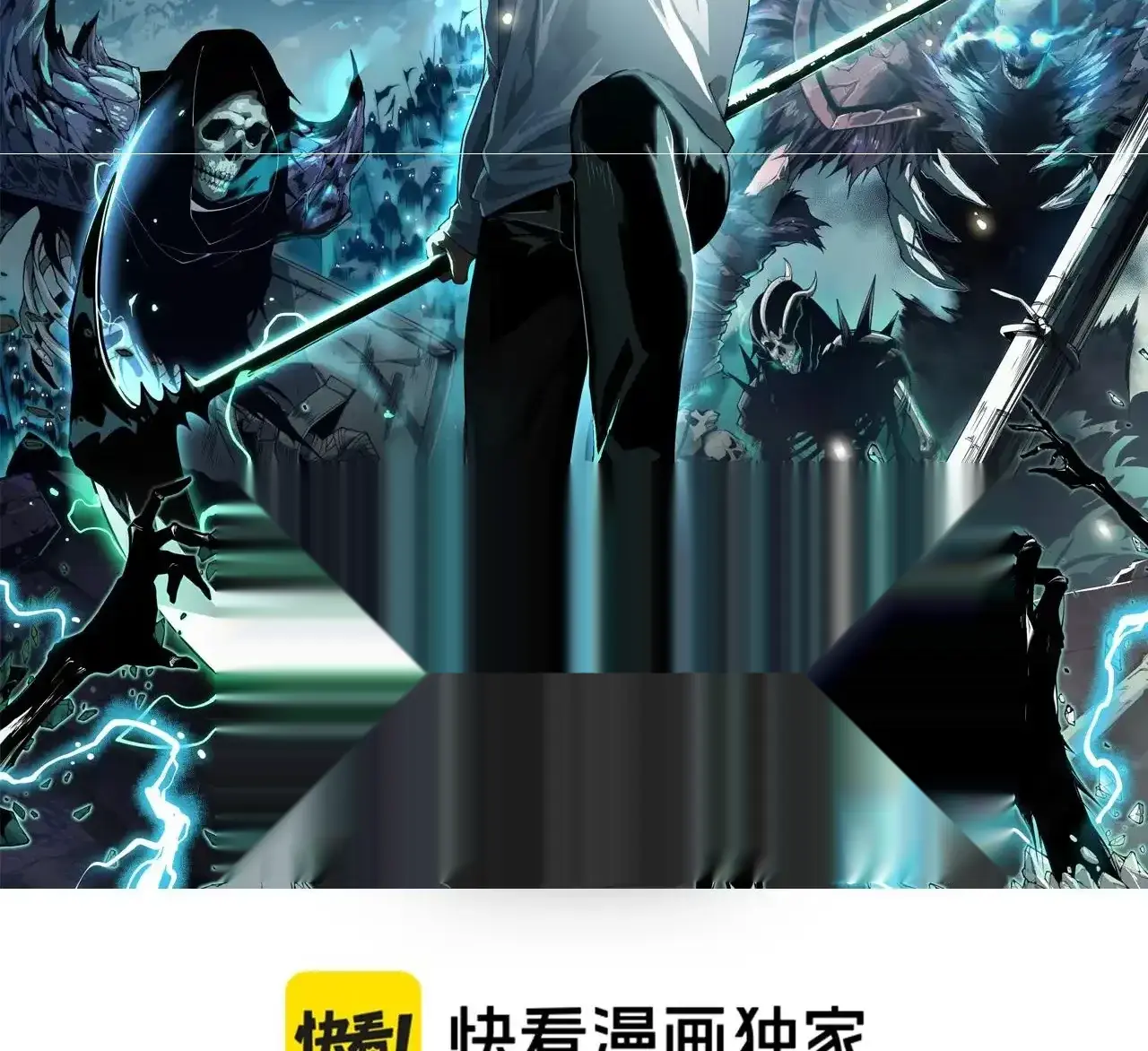 Read Necromancer, the Ultimate Scourge! fr Manga Online