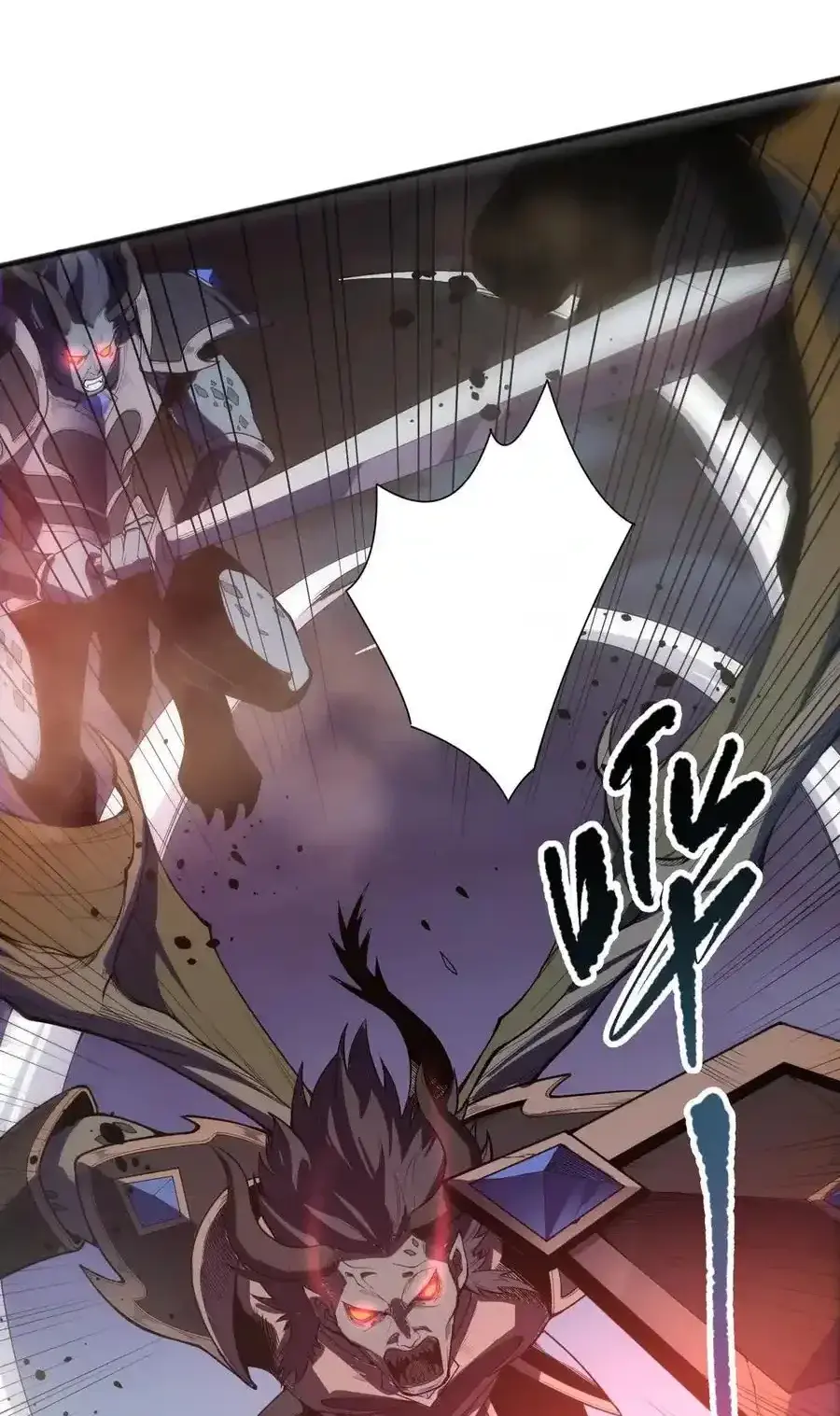 Read Necromancer, the Ultimate Scourge! fr Manga Online