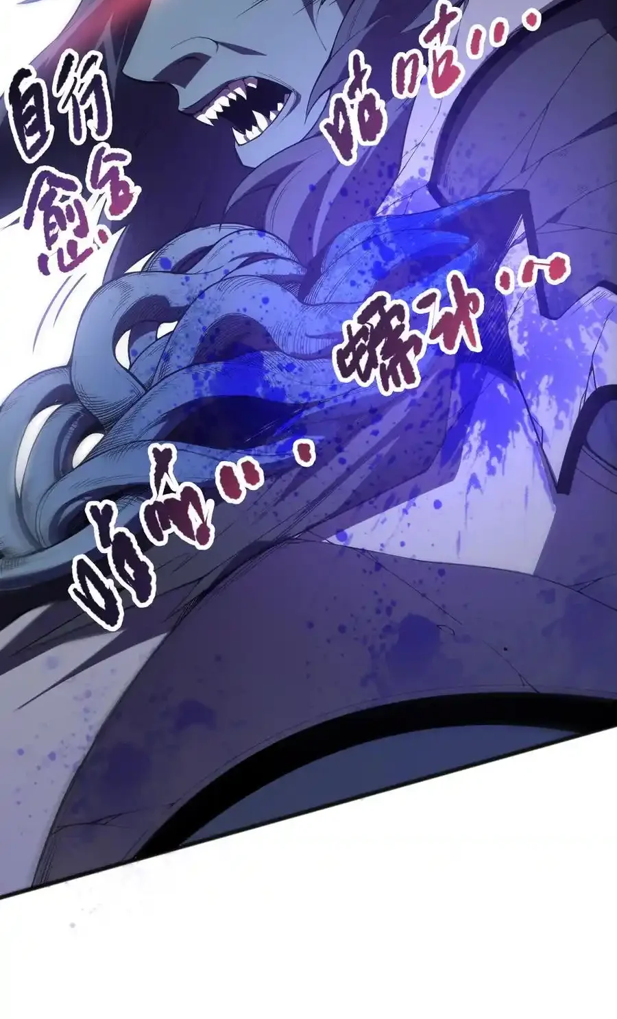 Read Necromancer, the Ultimate Scourge! fr Manga Online