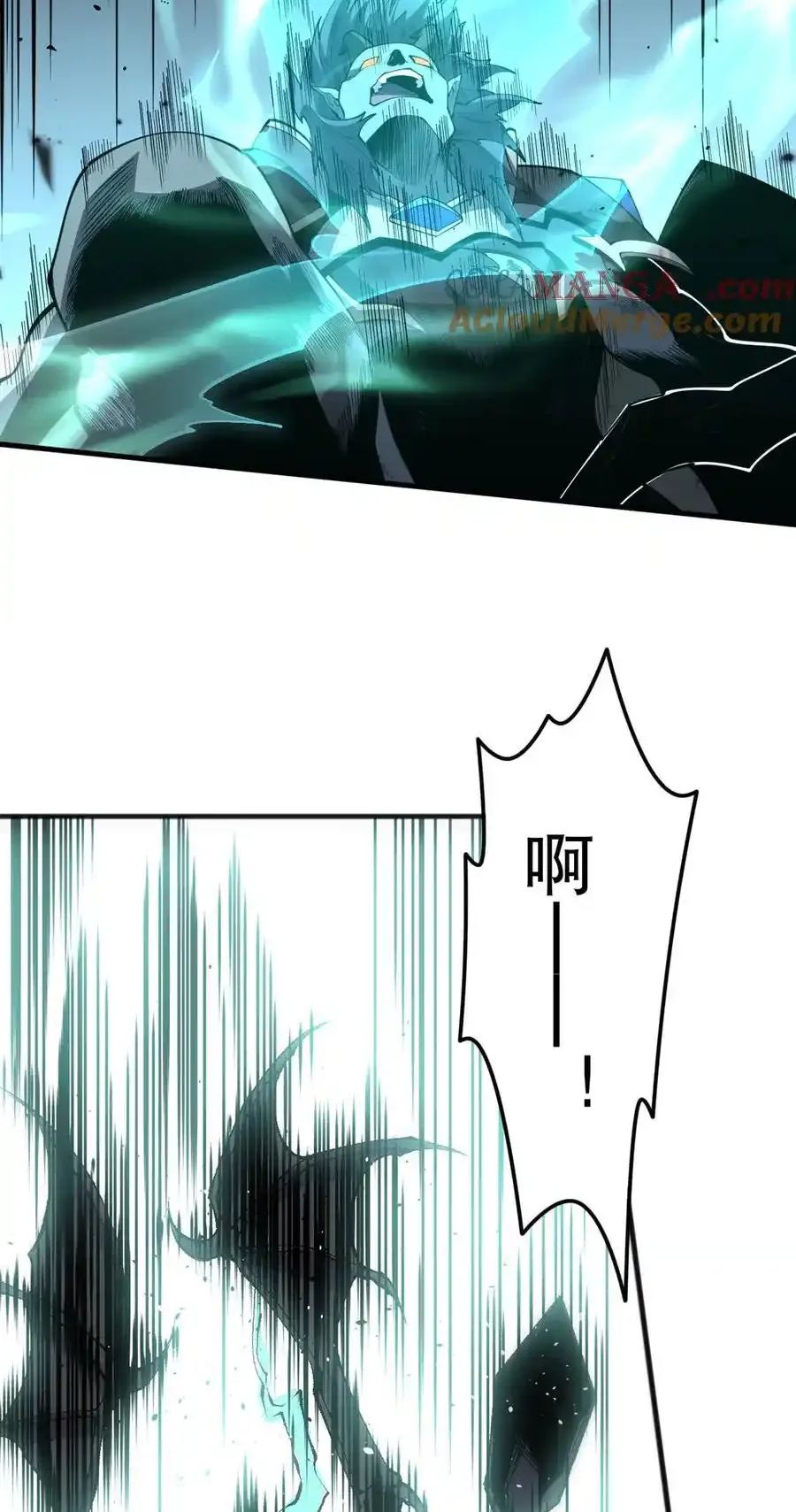 Read Necromancer, the Ultimate Scourge! fr Manga Online