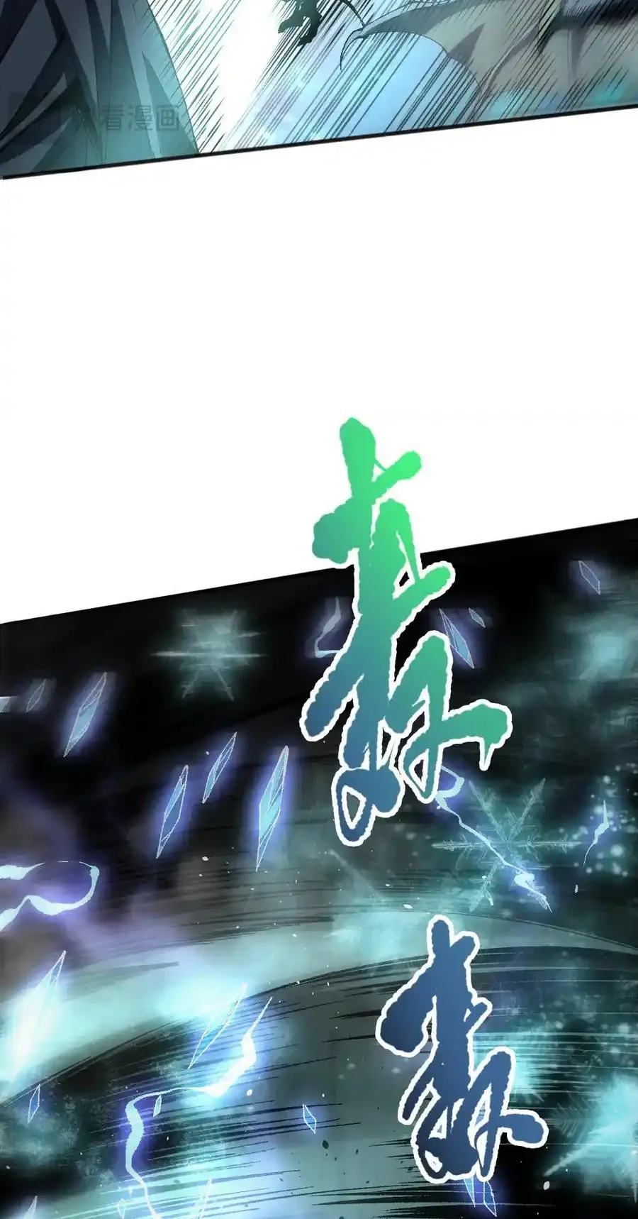 Read Necromancer, the Ultimate Scourge! fr Manga Online