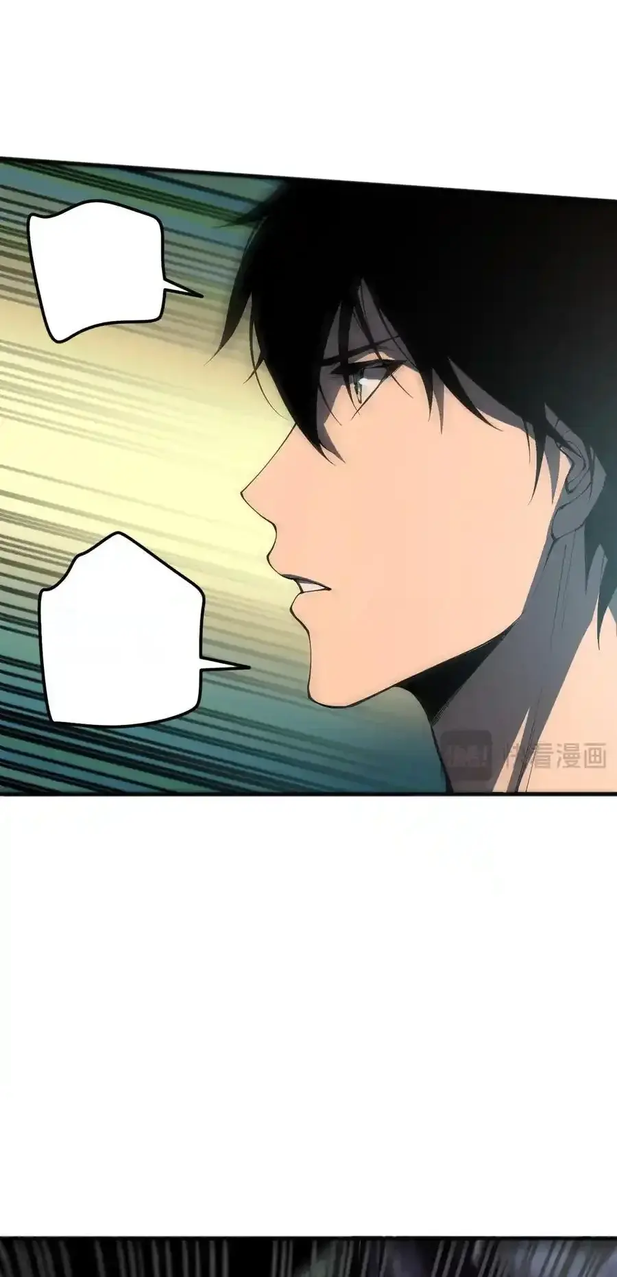 Read Necromancer, the Ultimate Scourge! fr Manga Online